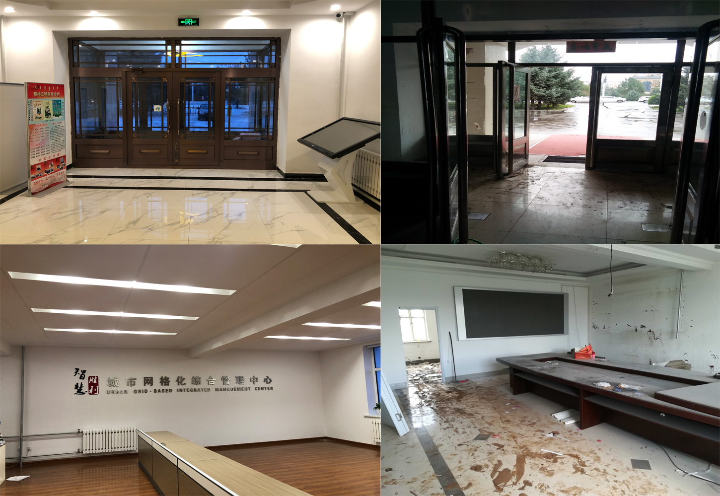 改造前后對(duì)比圖.jpg
